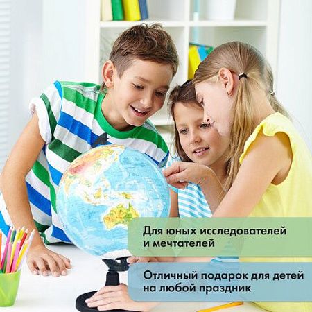 Глобус политический GLOBEN "Классик Евро", диаметр 250 мм, с подсветкой, Ке012500190 