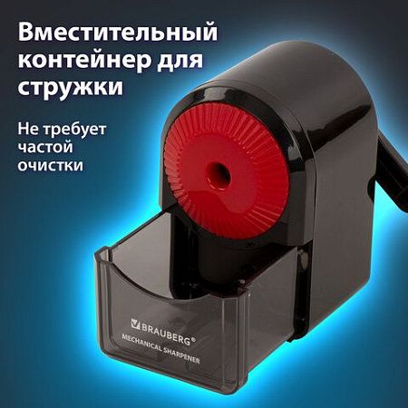 Точилка механическая BRAUBERG "ULTRA", для чернографитных и цветных карандашей, крепление к столу, корпус черный с красным, 228626 