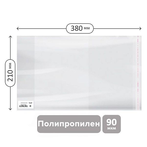 Обложка 210*380 для тетрадей и дневников, ПП 90мкм, универсальная с клеевым краем, Greenwich Line, ШК