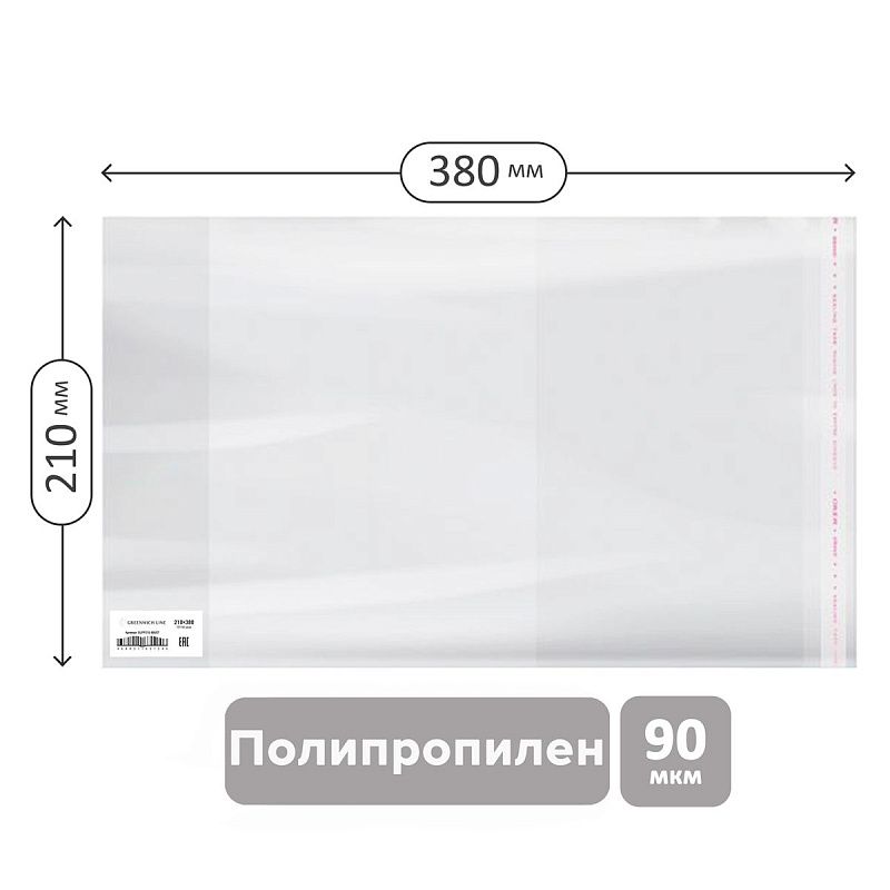 Обложка 210*380 для тетрадей и дневников, ПП 90мкм, универсальная с клеевым краем, Greenwich Line, ШК