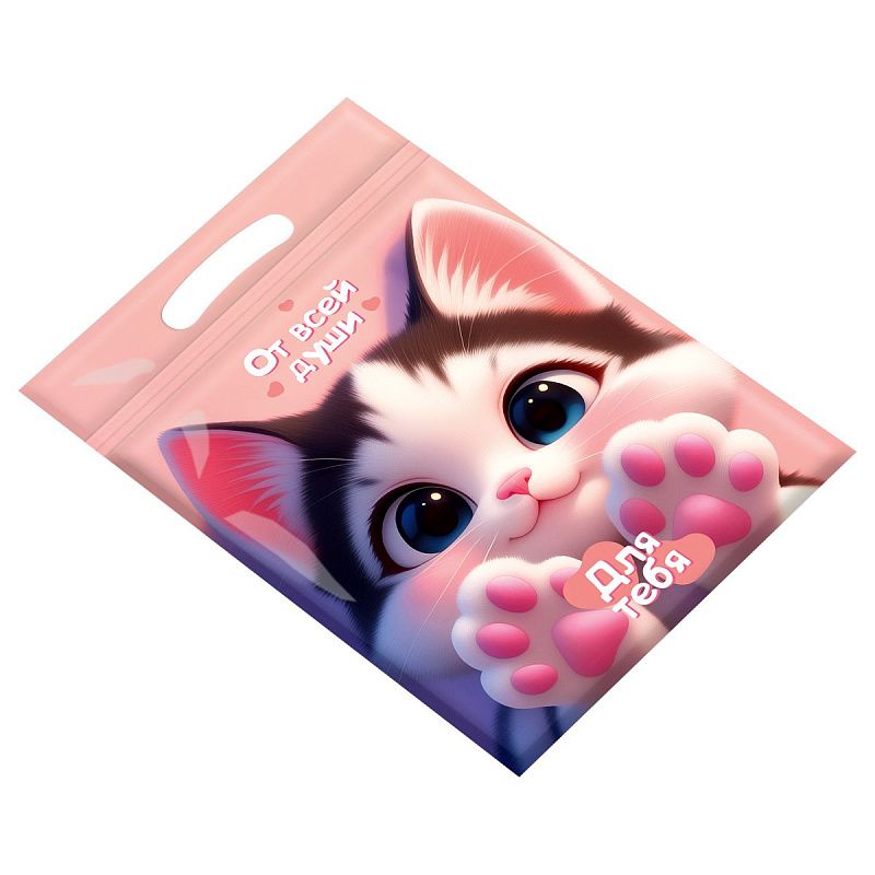 Набор подарочных пакетов 15*22 см, зип-лок, MESHU "Friends gift", 35шт.