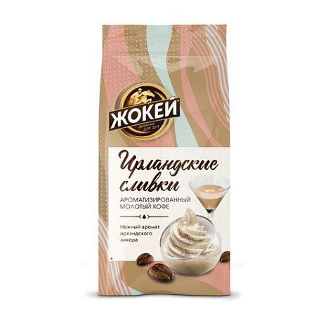 Кофе молотый ЖОКЕЙ "Ирландские сливки", натуральный, 150 г, вакуумная упаковка, 0509-20