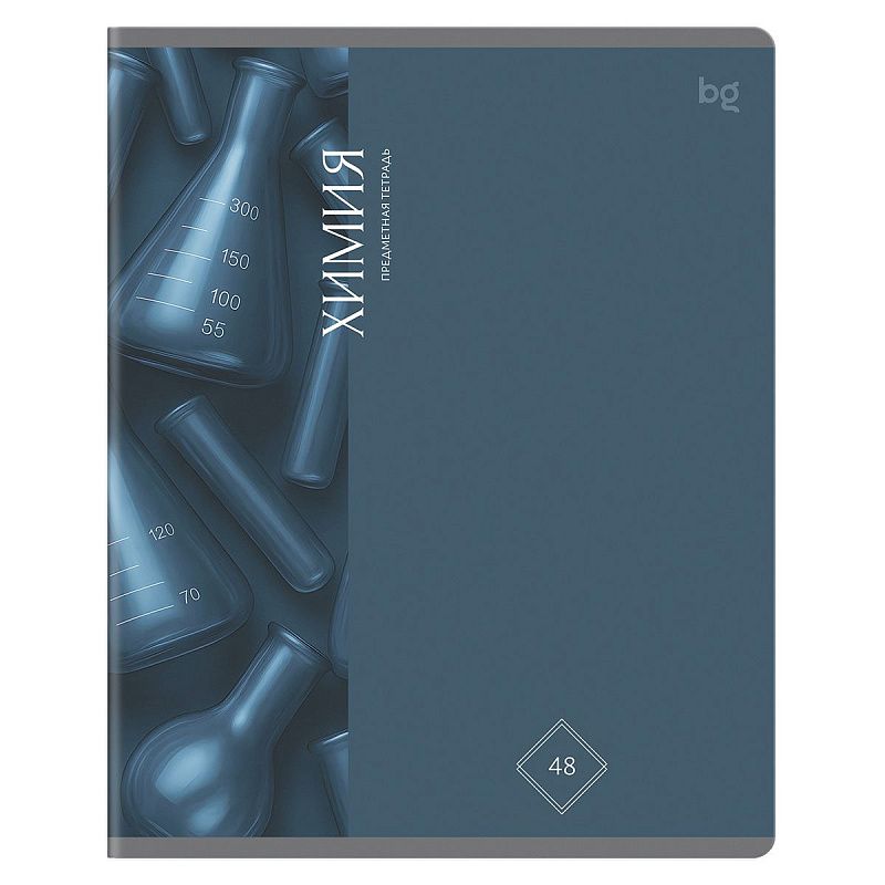 Тетрадь предметная 48л. BG "Гармония знаний" - Химия, soft-touch ламинация