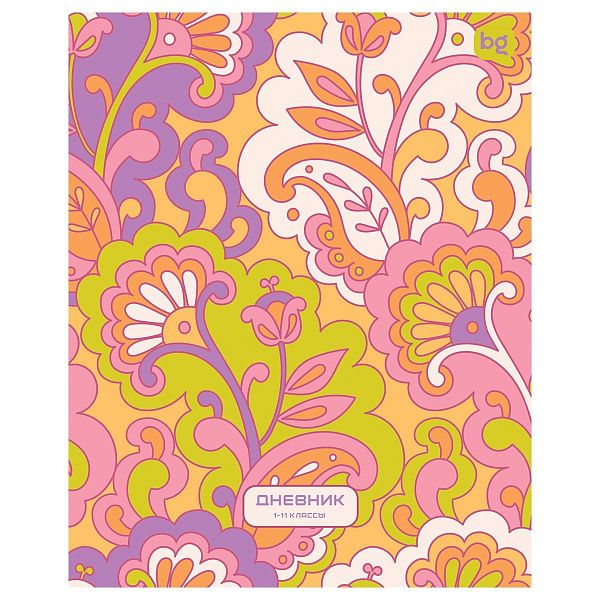 Дневник 1-11 кл. 40л. на скобе BG "Узоры"