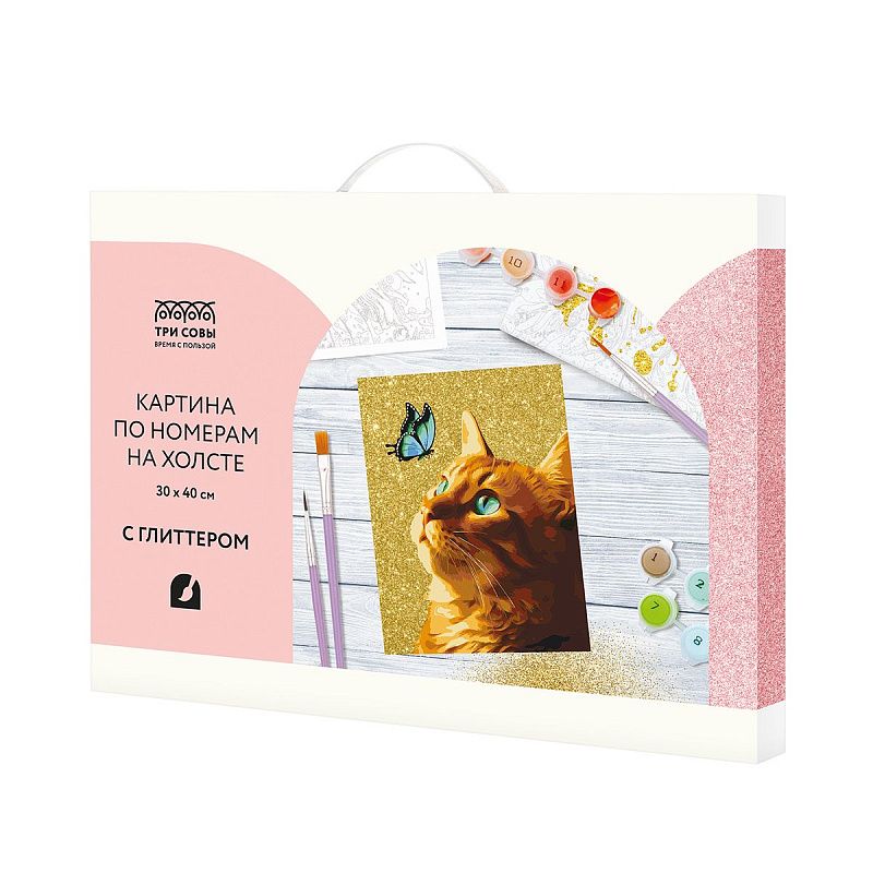 Картина по номерам на холсте с глиттером ТРИ СОВЫ "Кот и бабочка", 30*40, с акриловыми красками и кистями