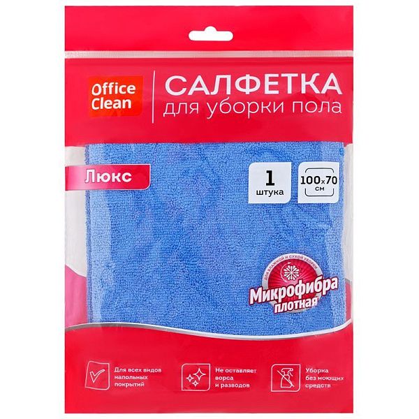 Тряпка для мытья пола OfficeClean "Люкс", микрофибра, 100*70см, индивид. упаковка