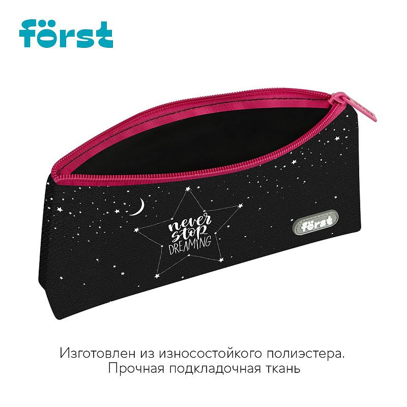 Пенал мягкий 1 отделение, 225*120*35 Först "Dreamer", текстиль 