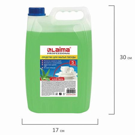 Средство для мытья посуды 5 л, LAIMA PROFESSIONAL концентрат, "Алоэ Вера", 602298 