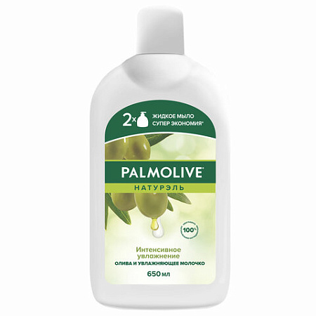 Мыло жидкое 650 мл, PALMOLIVE НАТУРЭЛЬ "Олива и увлажняющее молочко", дозатор, 4852, 8718951548527 