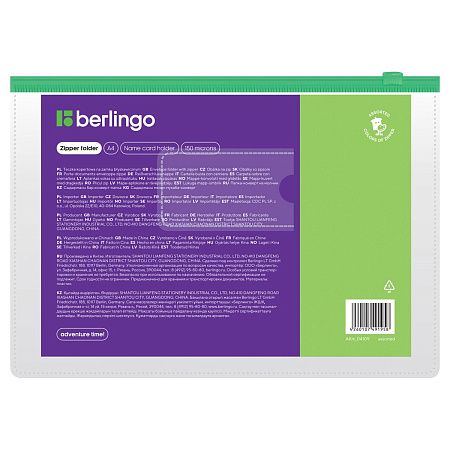 Папка-конверт на молнии Berlingo А4, 150мкм, с карманом для визиток, прозрачная, ассорти 