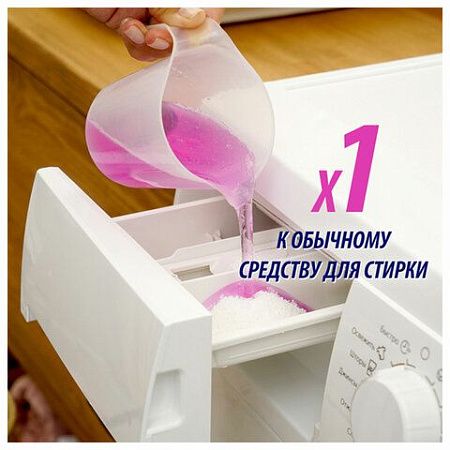 Средство для удаления пятен 450 мл, VANISH "Oxi Action" без хлора, для цветных тканей, 8078305 