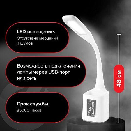 Настольная лампа-светильник SONNEN HS-01 на подставке, LСD-экран, СВЕТОДИОДНАЯ, 5 Вт, белый, 238234