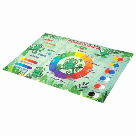 Настольное покрытие BRAUBERG KIDS для труда и творческих занятий, ПВХ, "Color map", 50х35 см, 272360 