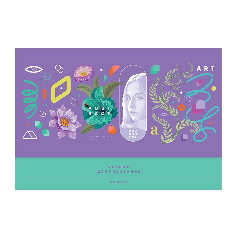 Альбом для рисования 32л., А4, на скрепке BG "Abstraction"