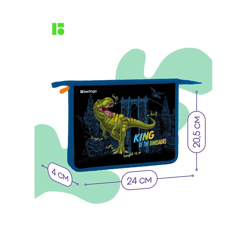 УЦЕНКА - Папка для тетрадей 1 отделение, А5 Berlingo "T-Rex style", 240*205*40мм, пластик, на молнии (осн 349788) 