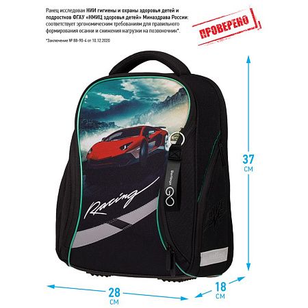 Ранец Berlingo Nova "Racer" 37*28*18см, 2 отделения, 2 кармана, анатомическая спинка 