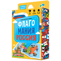 Игра настольная ГЕОДОМ "Флагомания. Россия", 85 карточек, картонная коробка