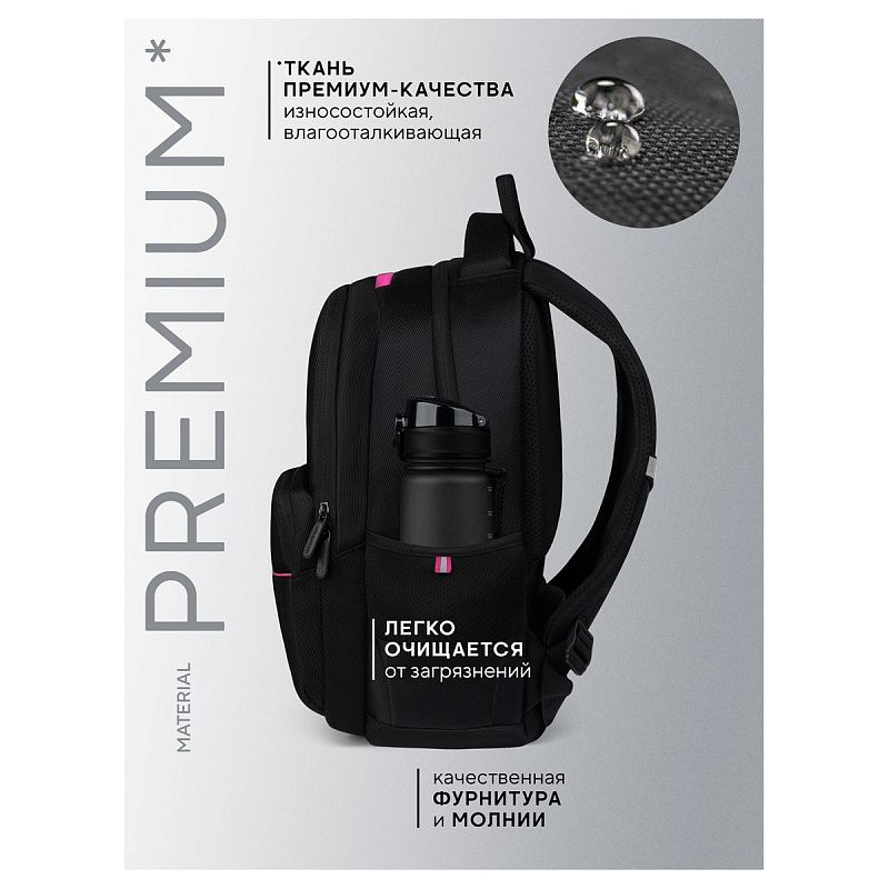 Рюкзак Berlingo U3 "Aesthetic" 41*29,5*13см, 2 отделения, 4 кармана, эргономичная спинка 