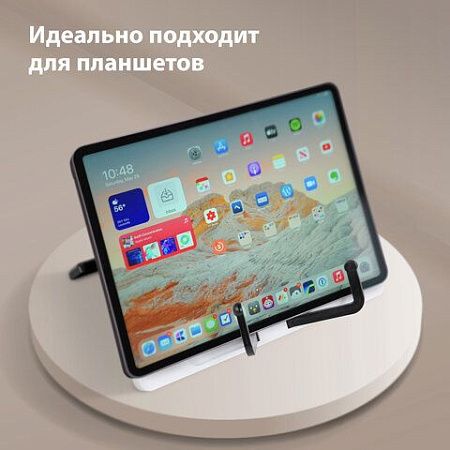 Подставка для книг и учебников BRAUBERG White, регулируемый угол наклона, прочный ABS-пластик, 238063 