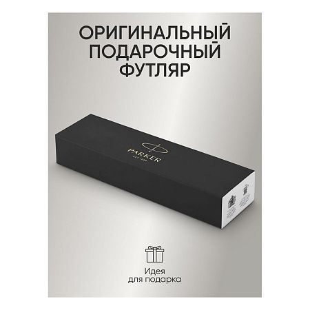 Ручка шариковая Parker "IM Black GT" синяя, 1,0мм, кнопочн., подарочная упаковка 