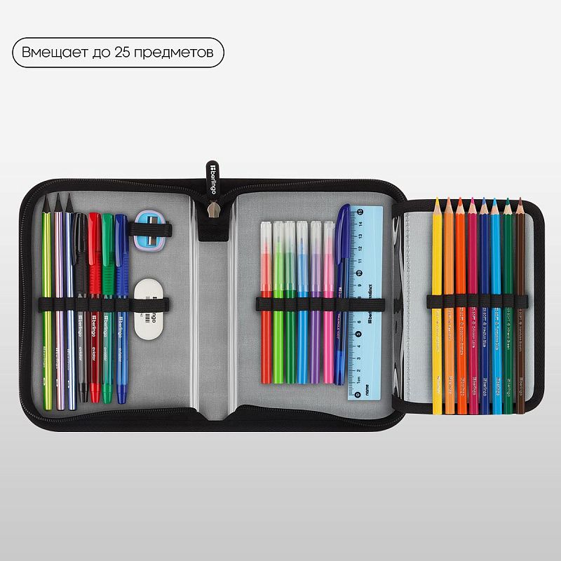 Пенал 1 отделение, 200*140*40 Berlingo "Faster Than The Flame", дополнительная откидная секция, полиэстер 