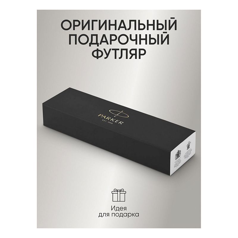 Ручка шариковая Parker "IM Black GT" синяя, 1,0мм, кнопочн., подарочная упаковка 