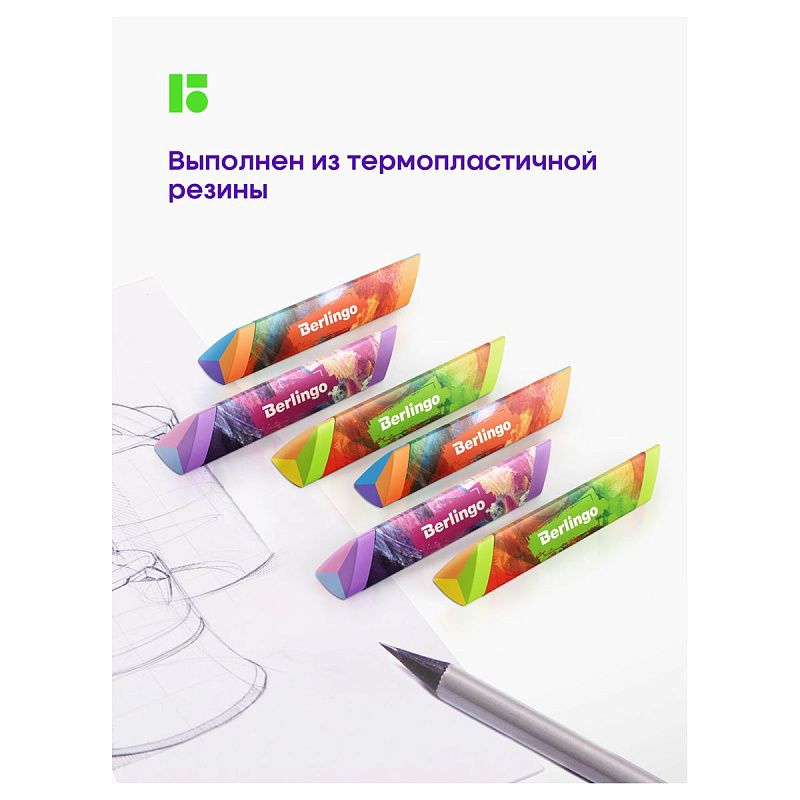 Ластик Berlingo "Collision", 6шт., треугольный, скошенный, 80*15*15мм, PVC бокс 