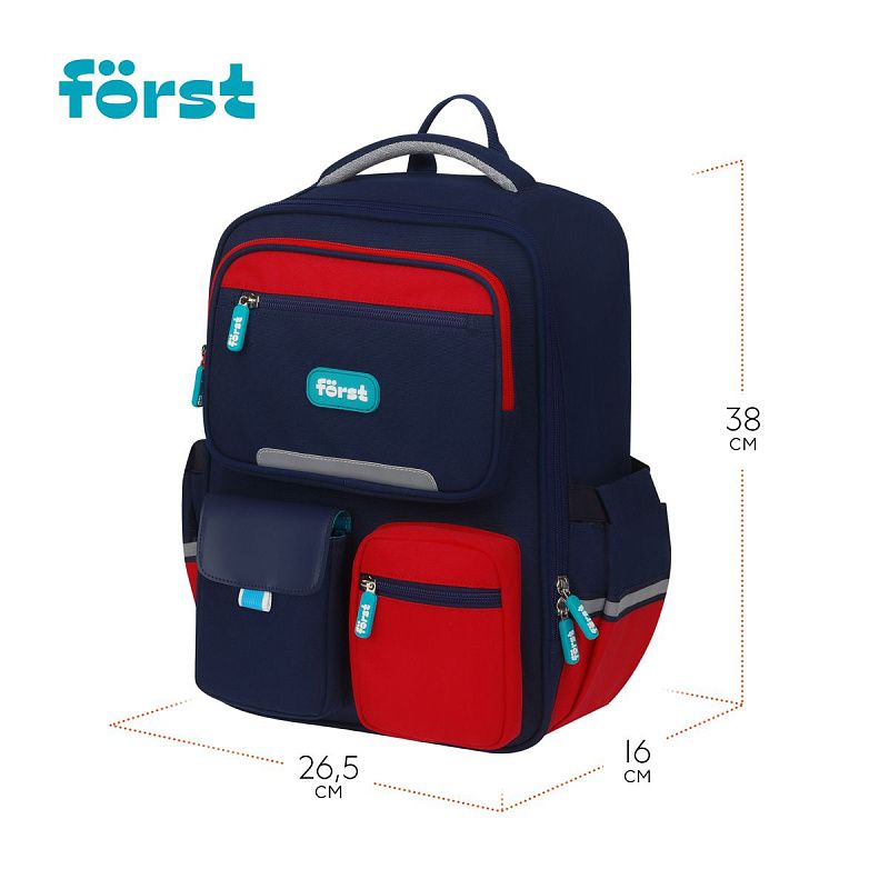 Ранец Först F-Style "Red" 38*26,5*16 см, 1 отделение, 6 карманов, анатомическая спинка 