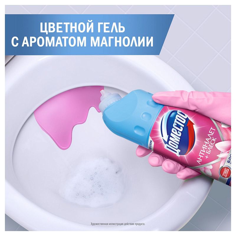Чистящее средство универсальное Domestos "Антиналет+блеск. Цветущая магнолия", гель, без хлора, 750мл 