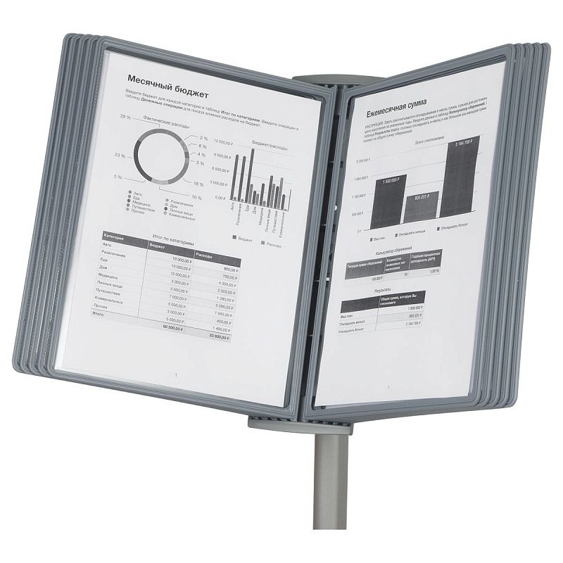 Демосистема напольная OfficeSpace с 10 серыми панелями