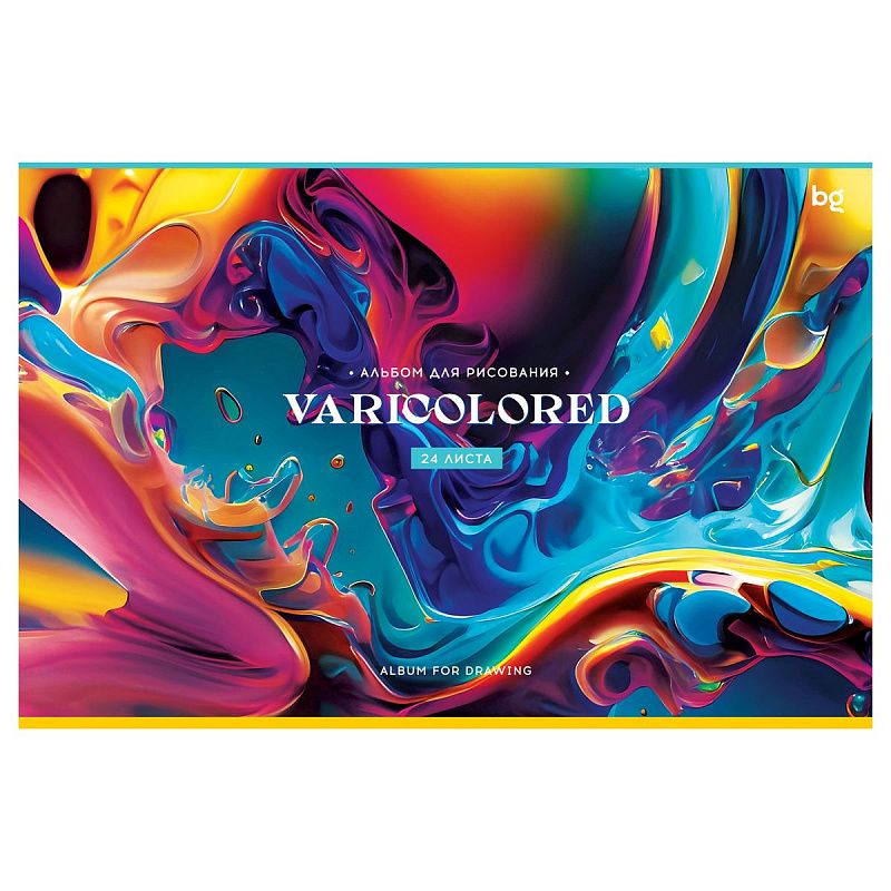 Альбом для рисования 24л., А4, на гребне BG "Радужные краски"