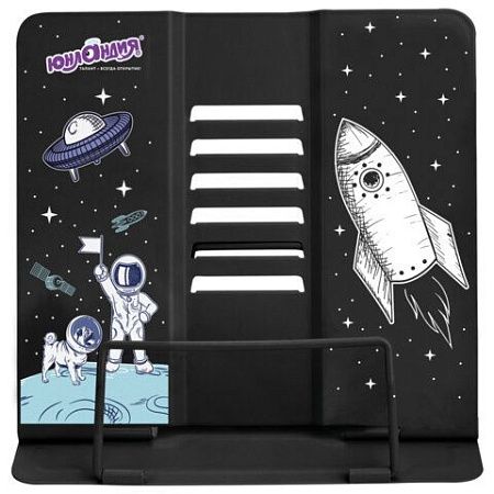 Подставка для книг и учебников ЮНЛАНДИЯ "Space", регулируемый угол наклона, металл, 237577 