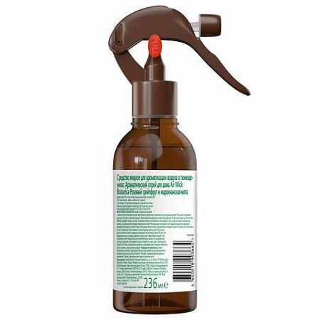 Освежитель воздуха 236 мл, AIRWICK BOTANICA "Розовый грейпфрут и марокканская мята", триггер, 3262051 