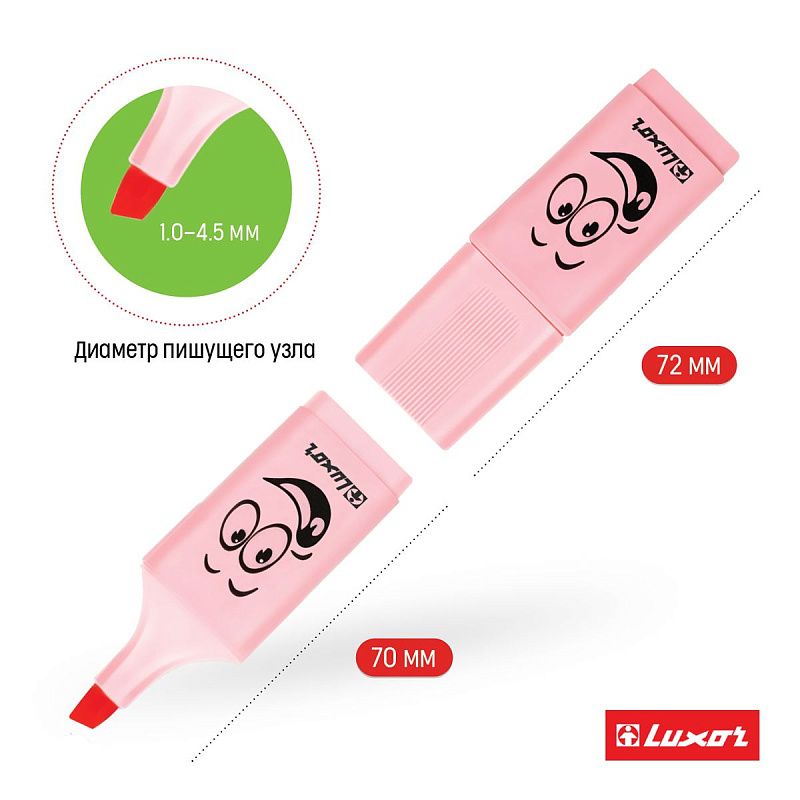 Текстовыделители Luxor "Eyeliter Pastel" пастельный розовый, 1-5мм 