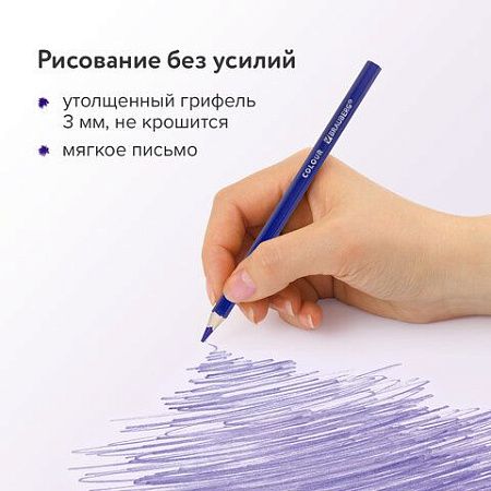 Карандаши цветные BRAUBERG PREMIUM, 18 цветов, пластиковые, шестигранные, грифель мягкий 3 мм, 181667