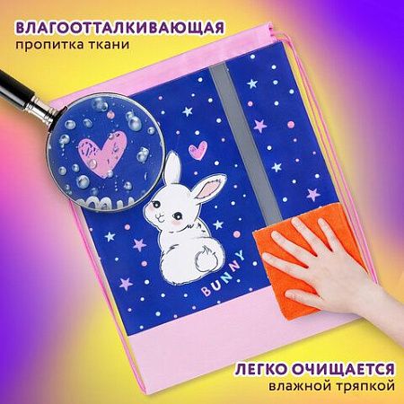 Мешок для обуви ЮНЛАНДИЯ, плотный, светоотражающая полоса, 46х36 см, "Fluffy tail", 272409 