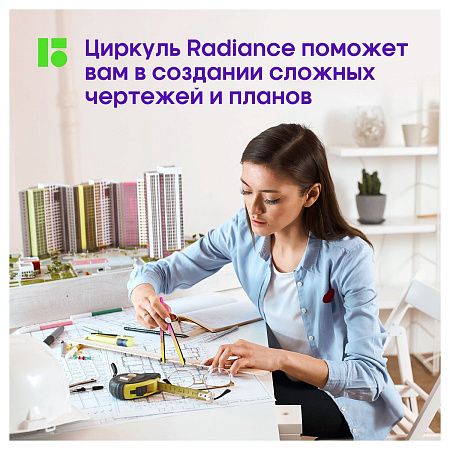 Готовальня Berlingo "Radiance", 2 предмета, циркуль 170мм, желтый/розовый градиент, пластиковый футляр 