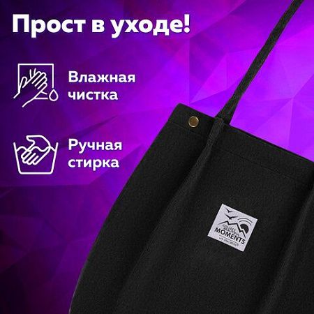 Сумка-шоппер BRAUBERG MOMENTS, вельвет, 35х30 см, черный, 271905 
