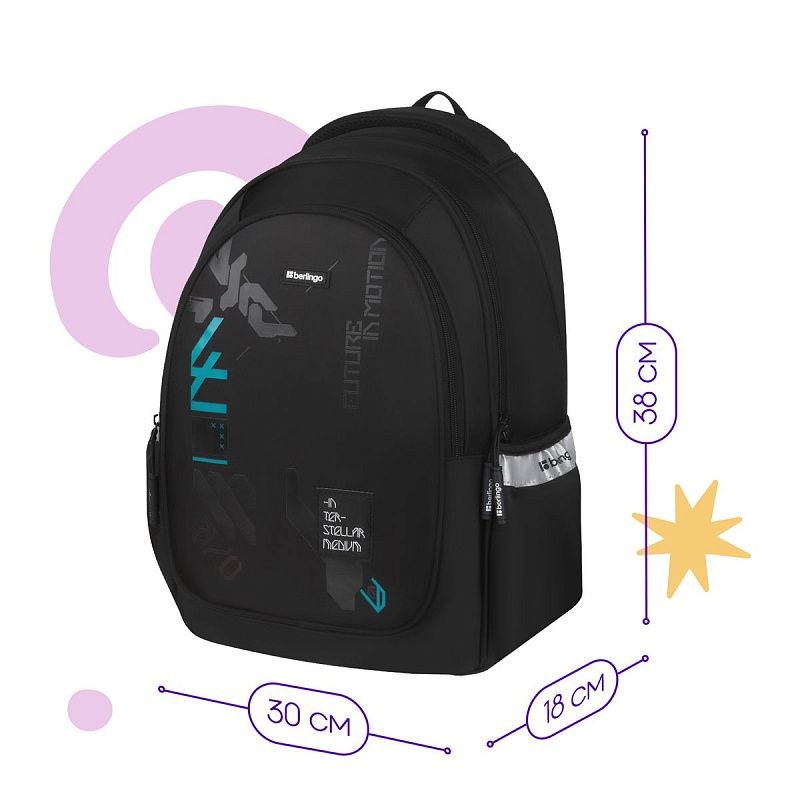 Рюкзак Berlingo Modern "Stellar" 38*30*18см, 3 отделения, 2 кармана, эргономичная спинка 