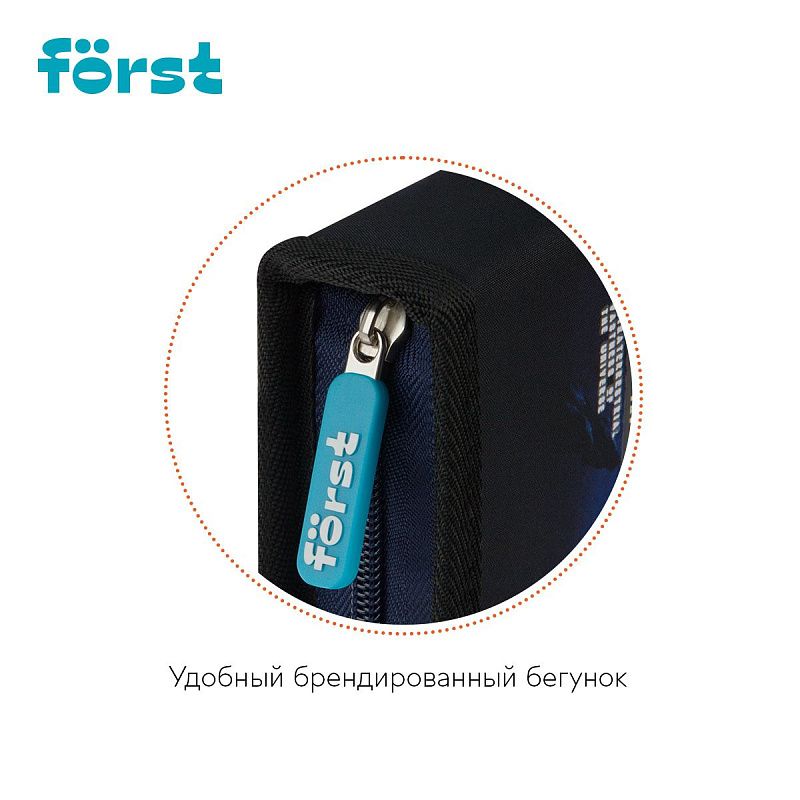 Пенал 1 отделение, 200*140*40 Först "Cosmic", дополнительная откидная секция, полиэстер 