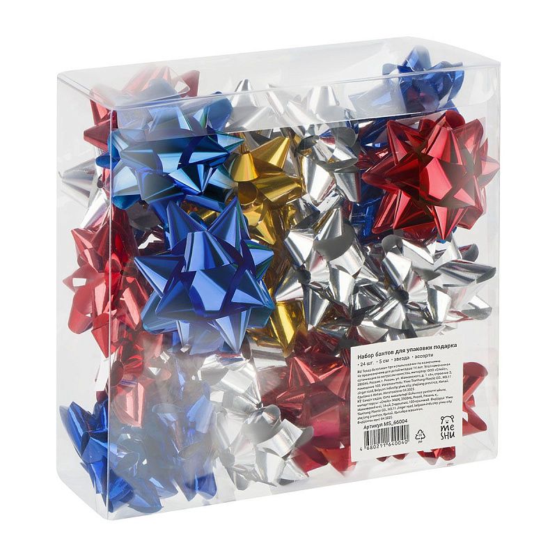 Набор бантов декоративных, MESHU, 24шт, 5см, звезда, ассорти