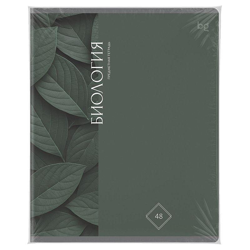 Тетрадь предметная 48л. BG "Гармония знаний" - Биология, soft-touch ламинация