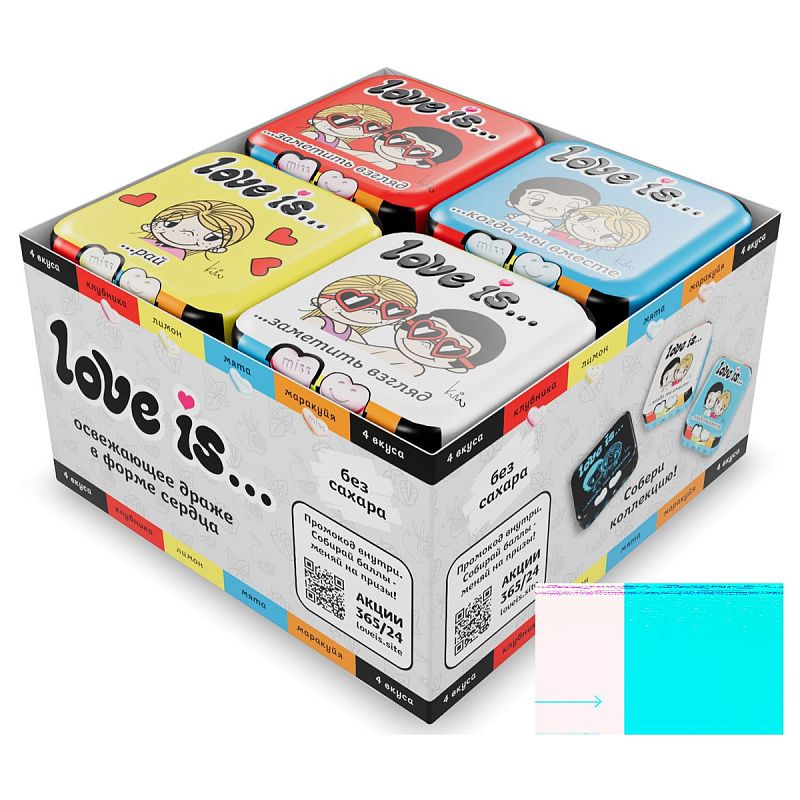 Освежающее драже Love is... в форме сердца, со вкусом мяты, 20г
