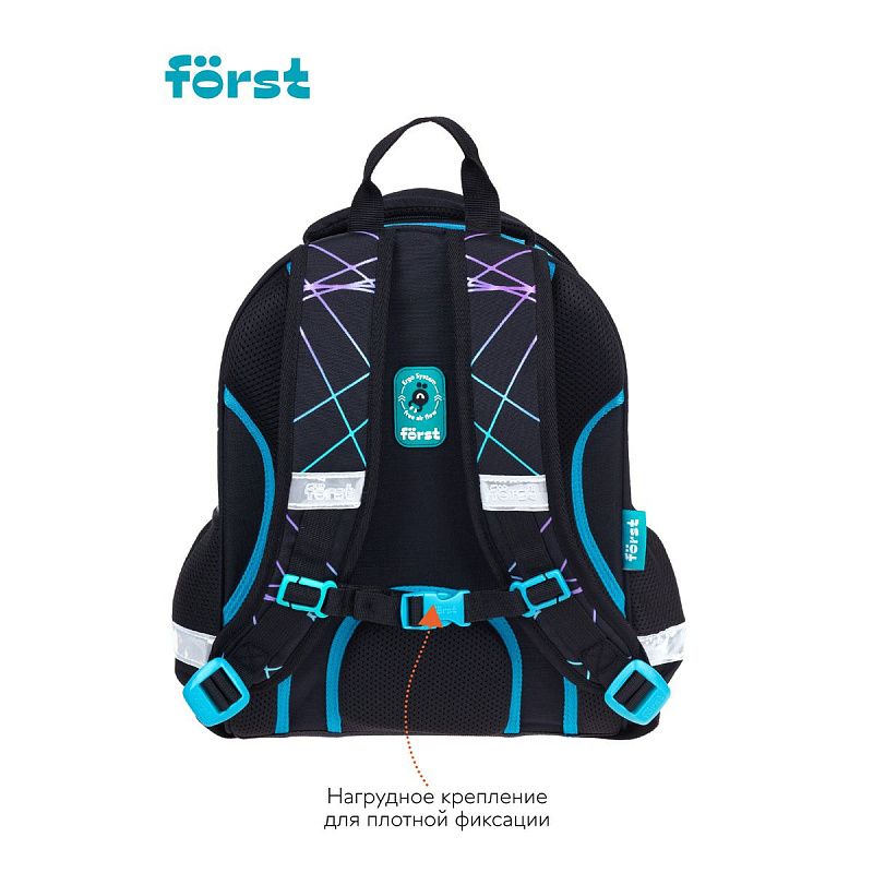 Ранец Först F-Glow "Goal" 37*29,5*16см, 2 отделения, 2 кармана, анатомическая спинка 