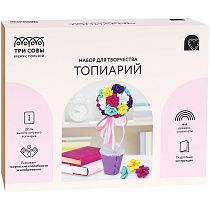 Набор для творчества ТРИ СОВЫ, топиарий "Розы", картонная коробка