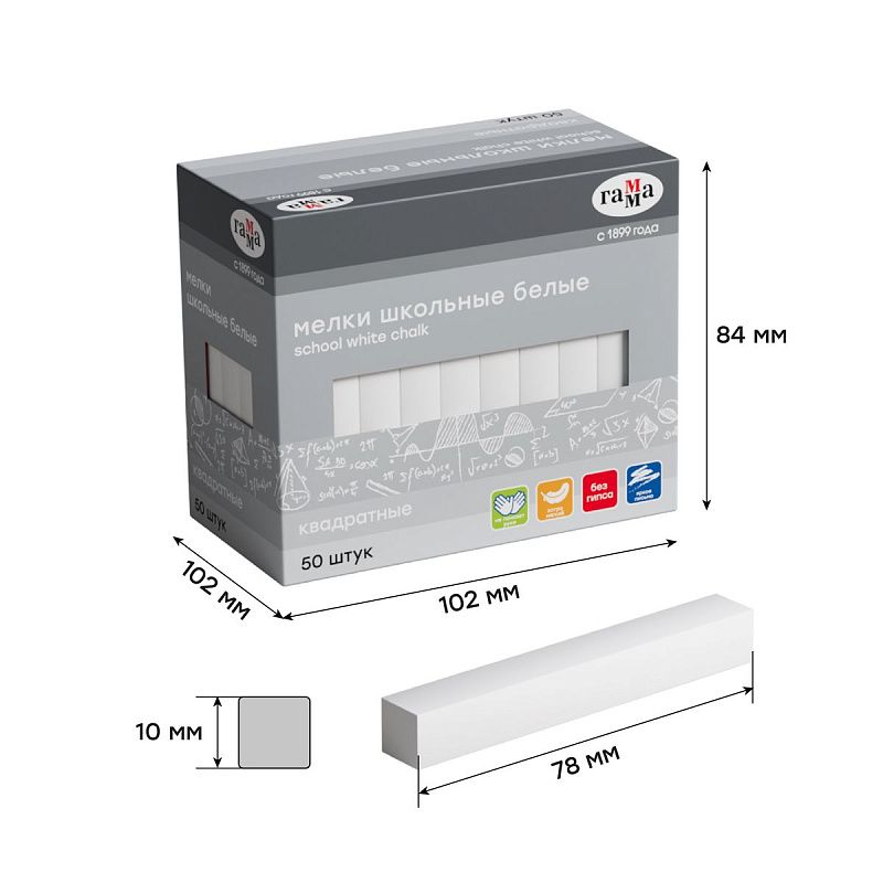 Мелки школьные Гамма, белые, 50шт., мягкие, квадратные, картонная коробка 