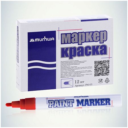 Маркер-краска MunHwa красная, 4мм, нитро-основа 