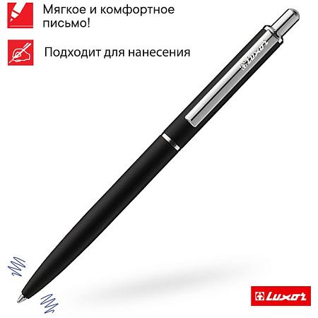 Ручка шариковая Luxor "Cosmic" синяя, 1,0мм, корпус черный/хром, кнопочный механизм 