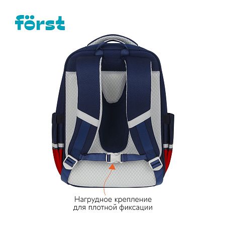 Ранец Först F-Style "Red" 38*26,5*16 см, 1 отделение, 6 карманов, анатомическая спинка 