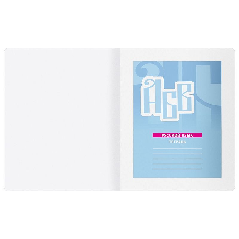 Тетрадь предметная 48л. BG "Крафт" - Русский язык, матовая ламинация